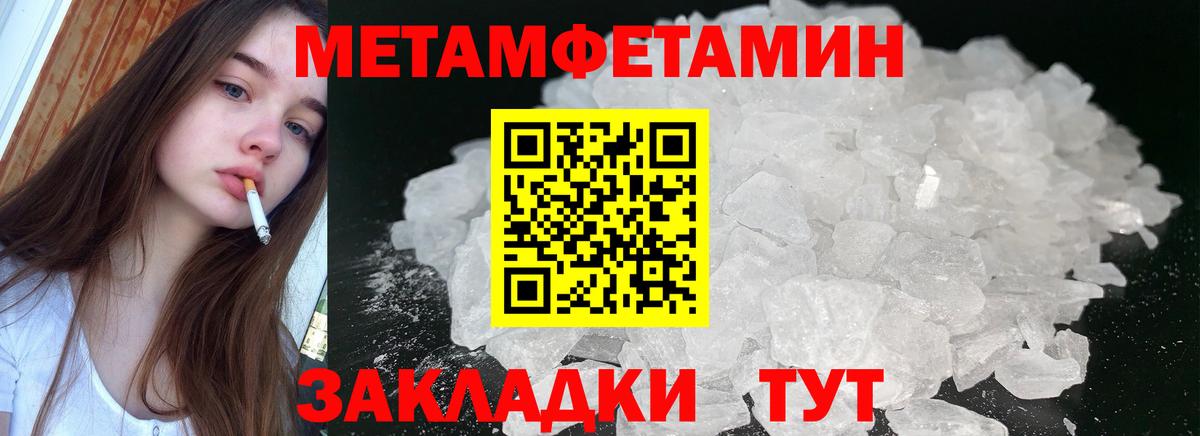 АМФЕТАМИН 97% Губкинский