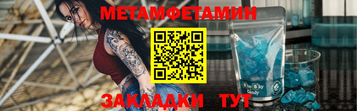 Амфетамин 97%  Вход с VPN  Amphetamine  Amphetamine  Губкинский 