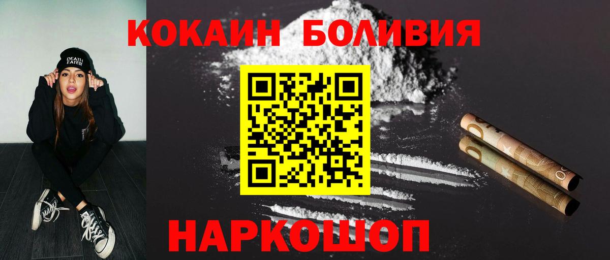 Губкинский  Кокаин  Вход с VPN  COCAIN Columbia  COCAIN Columbia 