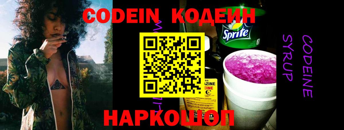 ГАШ  Бошки Шишки  КЕТАМИН  Губкинский  Вход с VPN  МЕФ   МДМА  A-PVP СОЛЬ  