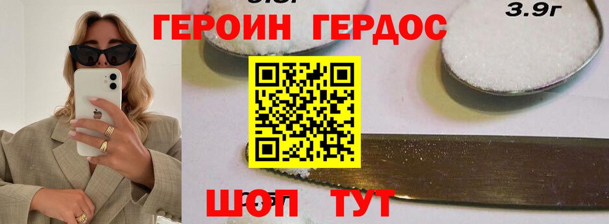 Лсд 25 Губкинский
