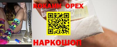 метамфетамин Балаково