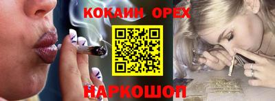 метамфетамин Балаково