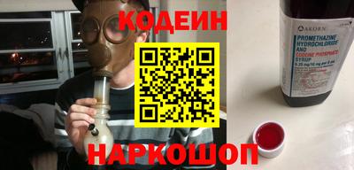 таблы Балашиха