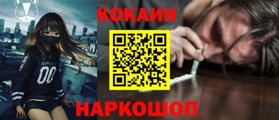 метамфетамин Балаково