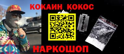 спайс Балахна