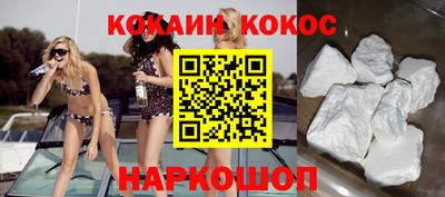 метамфетамин Балаково