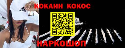 метамфетамин Балаково