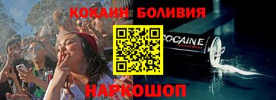 таблы Балашиха