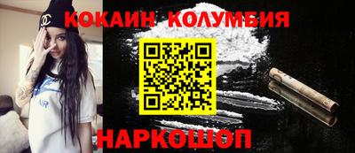 таблы Балашиха