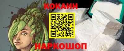 спайс Балахна