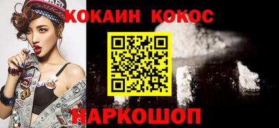 спайс Балахна