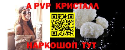 таблы Балашиха