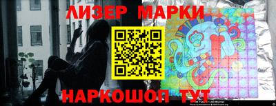 спайс Балахна