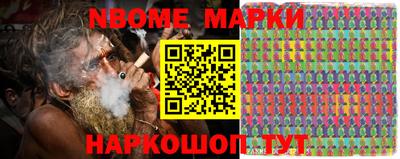 таблы Балашиха