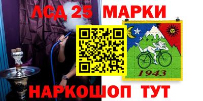 таблы Балашиха