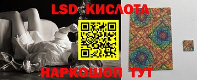 метамфетамин Балаково