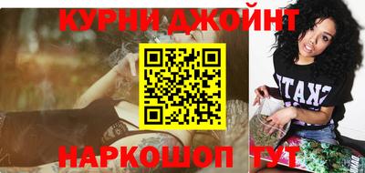 таблы Балашиха