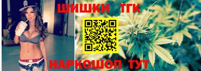 таблы Балашиха