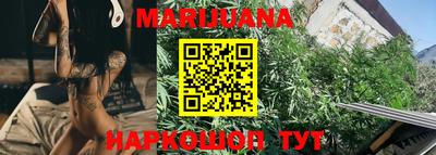 метамфетамин Балаково