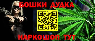 таблы Балашиха