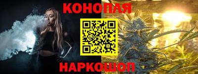 метамфетамин Балаково