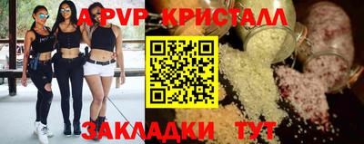 таблы Балашиха