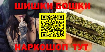 таблы Балашиха
