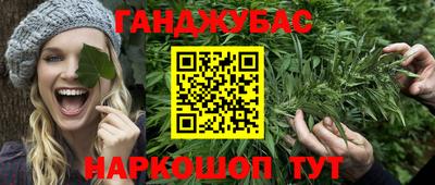 метамфетамин Балаково