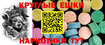 спайс Балахна