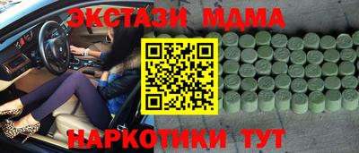 таблы Балашиха