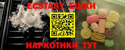 таблы Балашиха