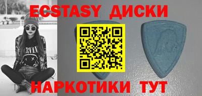 метамфетамин Балаково