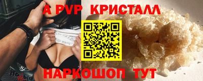 таблы Балашиха