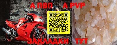 метамфетамин Балаково