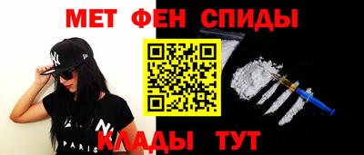 таблы Балашиха