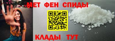 таблы Балашиха