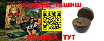 метамфетамин Балаково