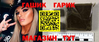 метамфетамин Балаково