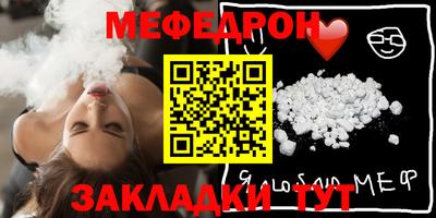 метамфетамин Балаково