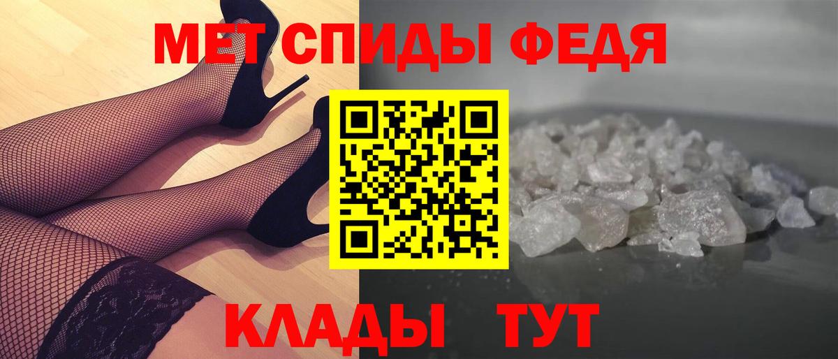 Первитин пудра Губкинский