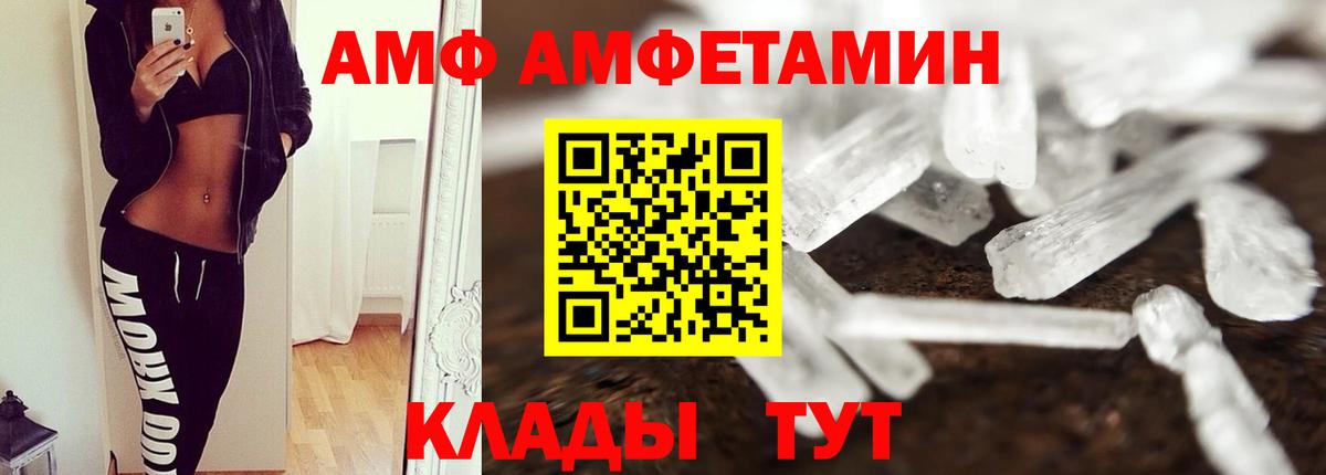 Метамфетамин витя  Вход с VPN  Губкинский  МЕТАМФЕТАМИН  Метамфетамин витя 