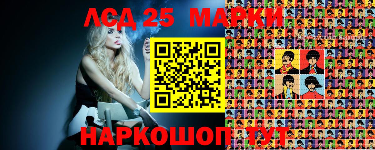 Наркотические марки 1,5мг  Наркотические марки 1,5мг  Вход с VPN  Губкинский 