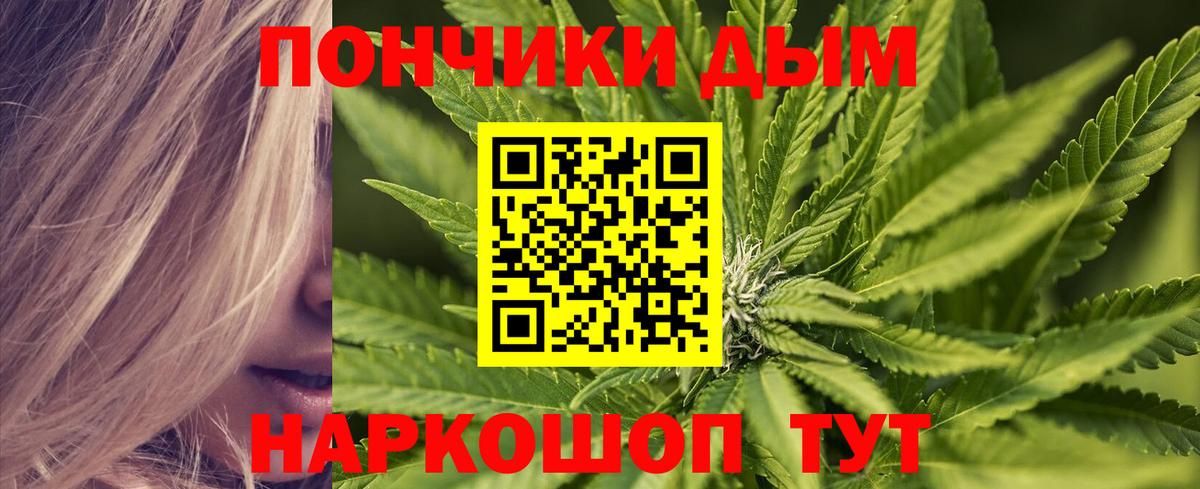Губкинский  Конопля гибрид  Вход с VPN  Марихуана марихуана 